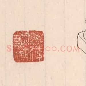 清代 吴云藏并辑 印谱《晋率善胡邑长》篆刻印章作品图片欣赏