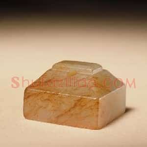 青玉鼻钮“淳于蒲苏”印