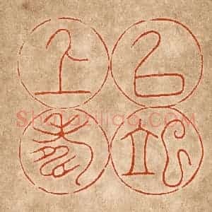 民国 陈氏摹刻 印谱《以俟上寿》篆刻印章作品图片欣赏