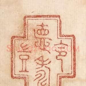 印谱《令德寿岂》篆刻印章作品图片欣赏
