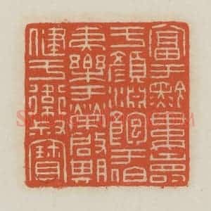 民国 王禔辑并刻 印谱《富于黔娄寿于颜渊饱于伯夷乐于荣启期健于卫叔宝》篆刻印章作品图片欣赏