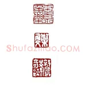 地威星百胜将韩滔 唐云(大石)