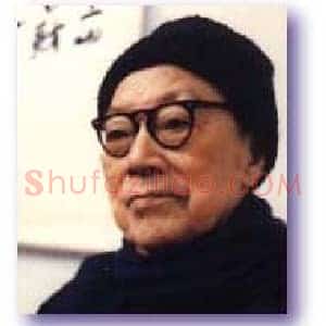 天贵星小旋风柴进 沙文若(孟海)