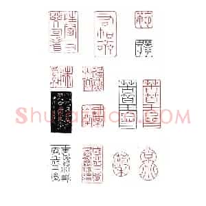 天英星小李广花荣 陈斝(巨来)