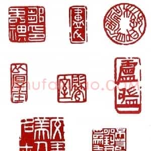 天捷星没羽箭张清 邓万岁(尔雅)