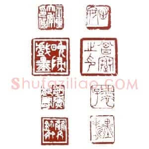 地暴星丧门神鲍旭 童大年(心龛)