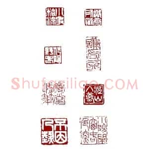 天究星没遮拦穆弘 顿群(立夫)
