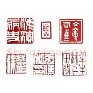 地数星小尉迟孙新 王石经(西泉)