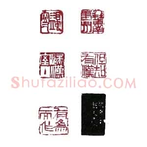 天伤星行者武松 余任天(天庐)