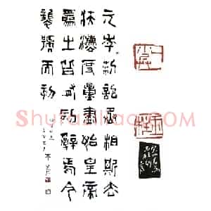 天异星赤发鬼刘唐 宁斧成(宗侯)