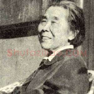 托塔天王晁盖黄士陵(牧甫)