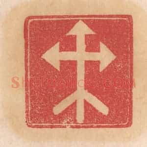 清代 杨燮篆 印谱《癸》篆刻印章作品图片欣赏