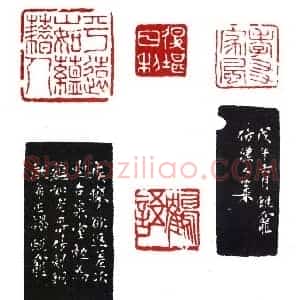 地遂星通臂猿侯健 杜兆霖(泽卿)