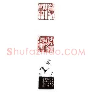 地兽星紫髯伯皇甫端 金绍城(拱北)