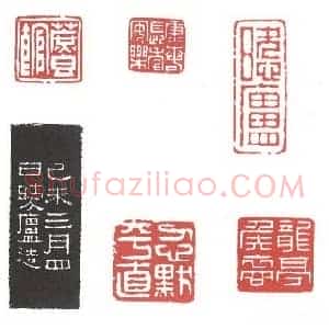 地孤星金钱豹子汤隆 黄葆戌(蔼农)