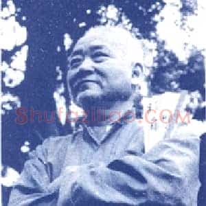 地稽星操刀鬼曹正 陈子奋(意芗)