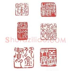 地俊星铁扇子宋清 朱碁(其石)