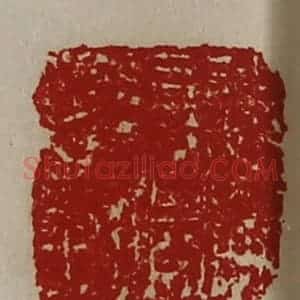 清代 陈介祺藏并辑 印谱《远威将军章》篆刻印章作品图片欣赏
