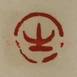 清代 陈介祺藏并辑 印谱《生》篆刻印章作品图片欣赏