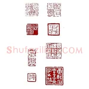 天平星船火儿张横 唐源邺(醉石)