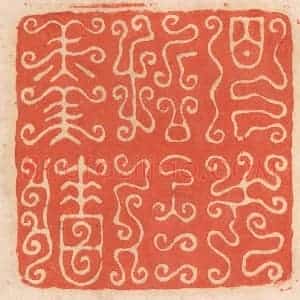清代 春彤斌篆 印谱《见先哲于羹墙》篆刻印章作品图片欣赏