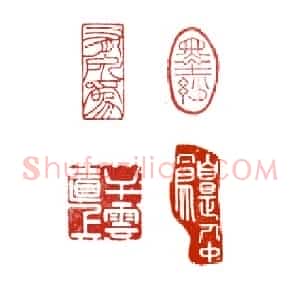 天损星浪里白条张顺 钟以敬(越生)