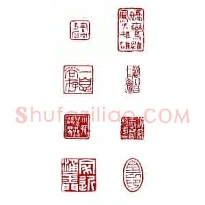 天剑星立地太岁阮小二 叶为铭(品三)