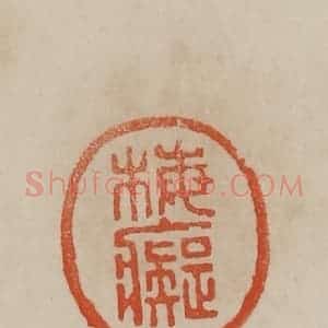 清代 曹载奎辑 印谱《梅痴》篆刻印章作品图片欣赏