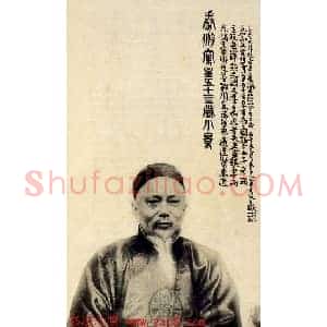 清代印坛宗师黄士陵篆刻作品选刊