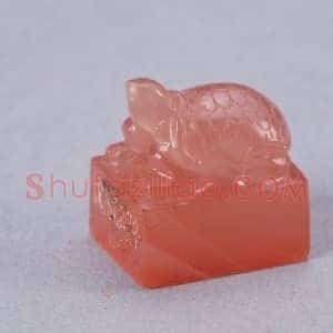 玛瑙龟纽“抑斋”印