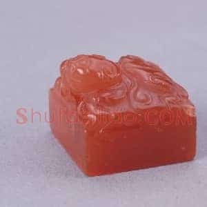 玛瑙螭纽“菑畬经训”印