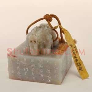 青玉交龙纽“养心殿宝”