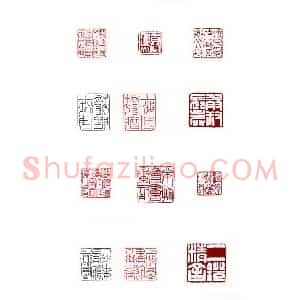 天满星美髯公朱仝 吴朴-朴堂）